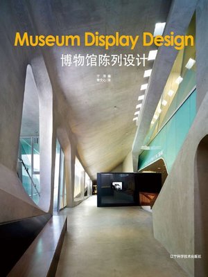 cover image of Museum Display Design
